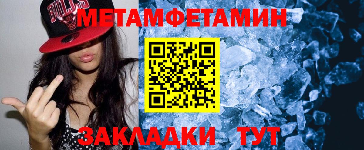 Amphetamine  Амфетамин  Вход с VPN  АМФ VHQ  Чернушка 