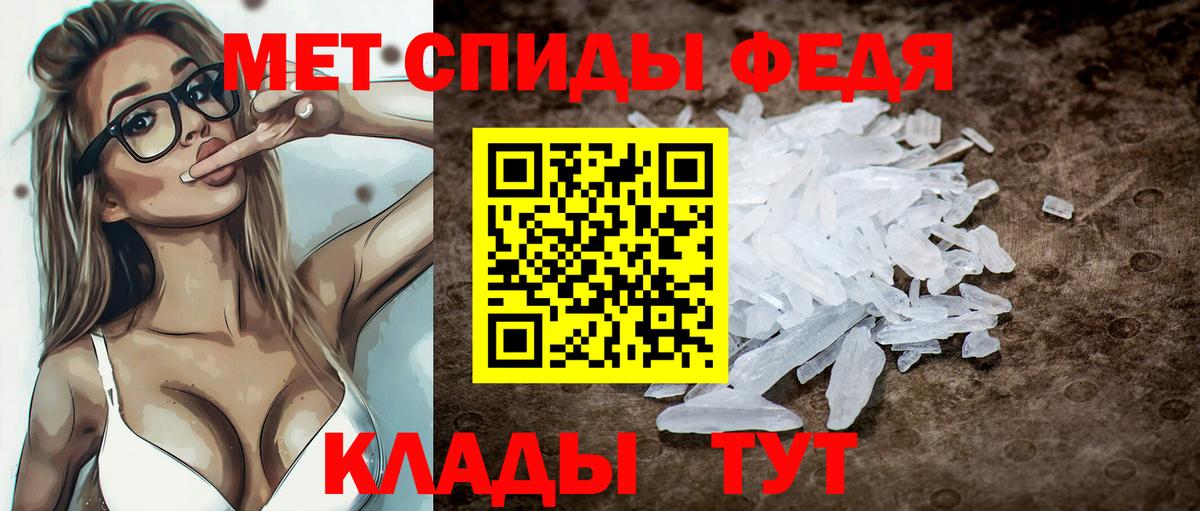 АМФЕТАМИН Premium Чернушка