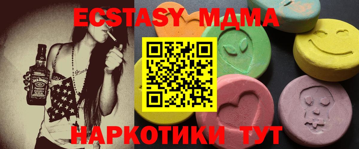 Чернушка  ЭКСТАЗИ бентли  Вход с VPN  ЭКСТАЗИ  Ecstasy 300 mg 