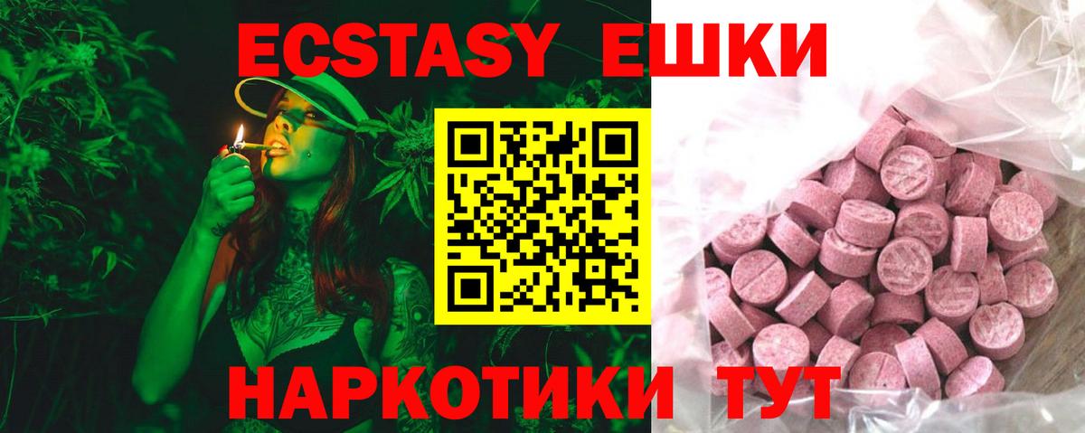 Ecstasy 99% Чернушка