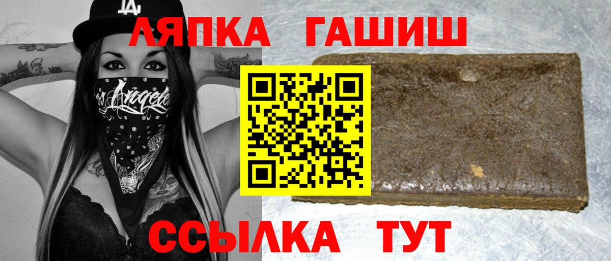 ГАШИШ hashish Чернушка