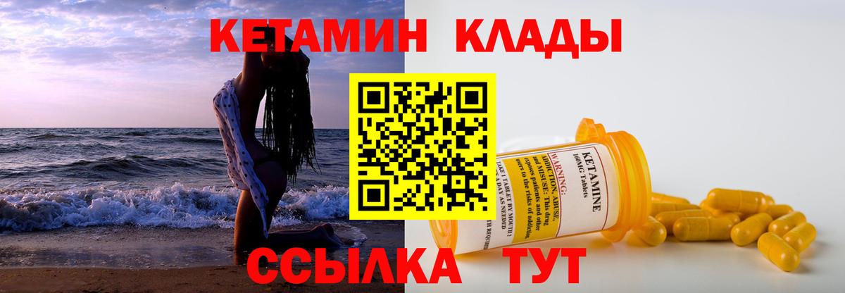КЕТАМИН ketamine  shop состав  Чернушка  Вход с VPN 