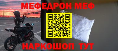 трава Можайск