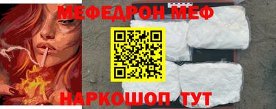 MDMA Premium VHQ Моздок