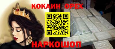 MDMA Premium VHQ Моздок