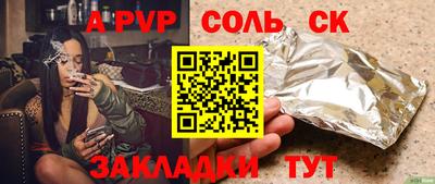Альфа ПВП Можга
