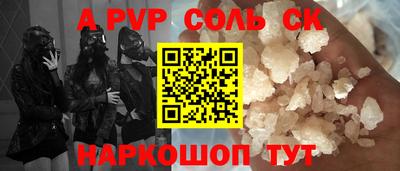 трава Можайск