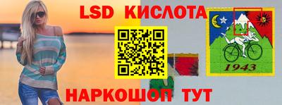 трава Можайск