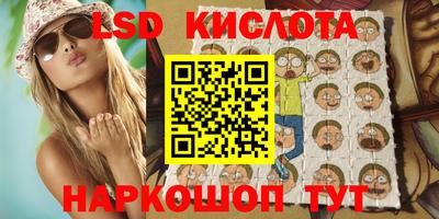 трава Можайск