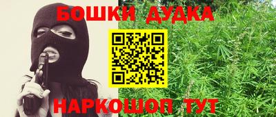 трава Можайск