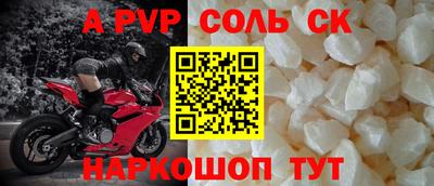 Альфа ПВП Можга