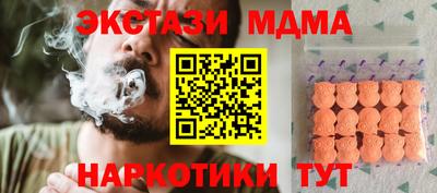 Альфа ПВП Можга
