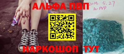 трава Можайск