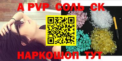 Альфа ПВП Можга