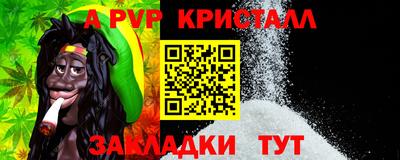 трава Можайск