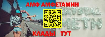 трава Можайск
