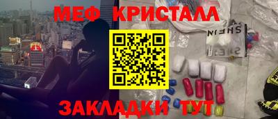 трава Можайск