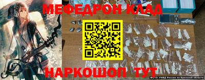 трава Можайск