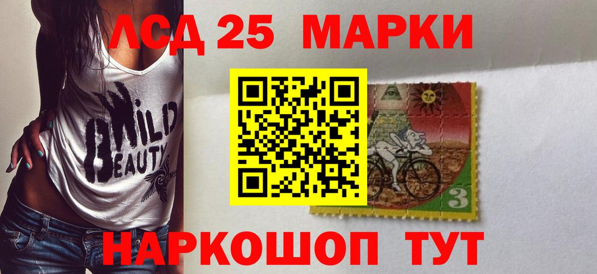 LSD-25 экстази кислота  Вход с VPN  Чернушка  Лсд 25 экстази ecstasy 