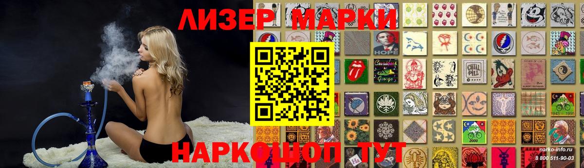 Лсд 25 экстази ecstasy Чернушка