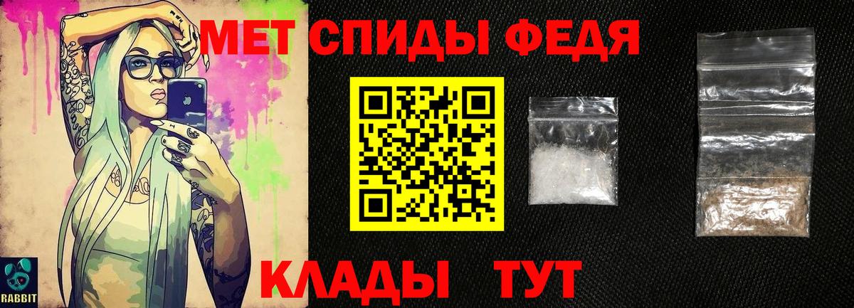 Чернушка  Первитин пудра  Вход с VPN 