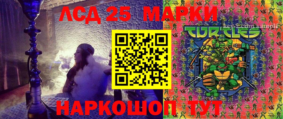 Марки NBOMe 1,5мг  Вход с VPN  Чернушка 