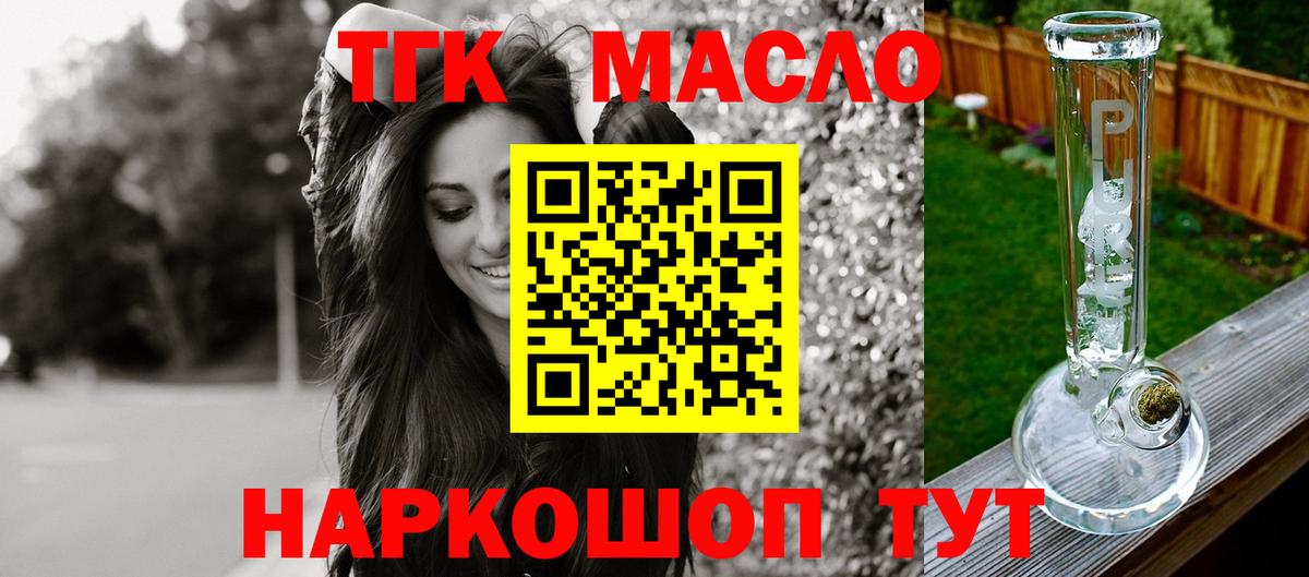 Дистиллят ТГК Wax Чернушка