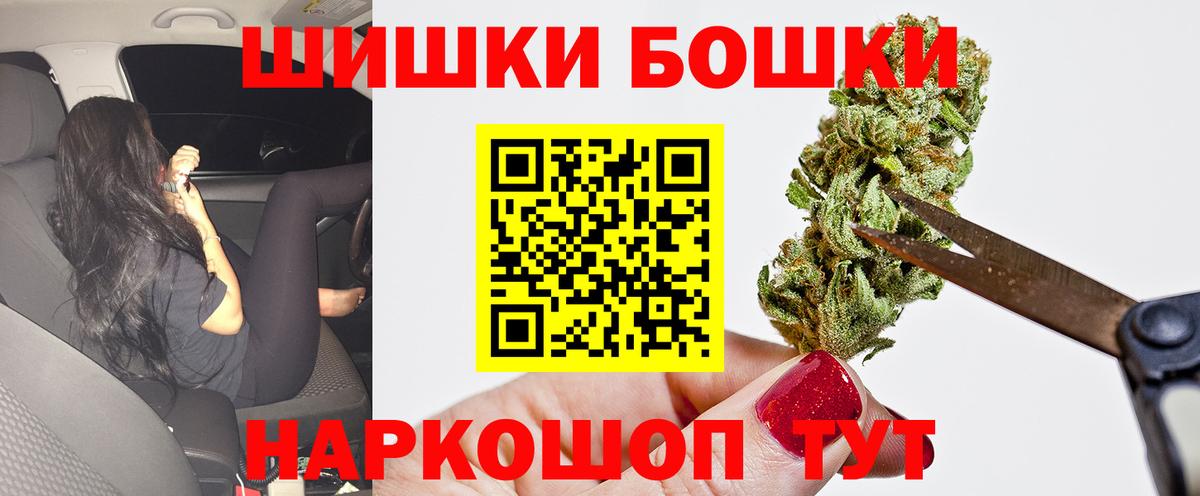 Чернушка  Конопля LSD WEED  Бошки Шишки план  Вход с VPN  МАРИХУАНА ГИДРОПОН  Конопля Bruce Banner 